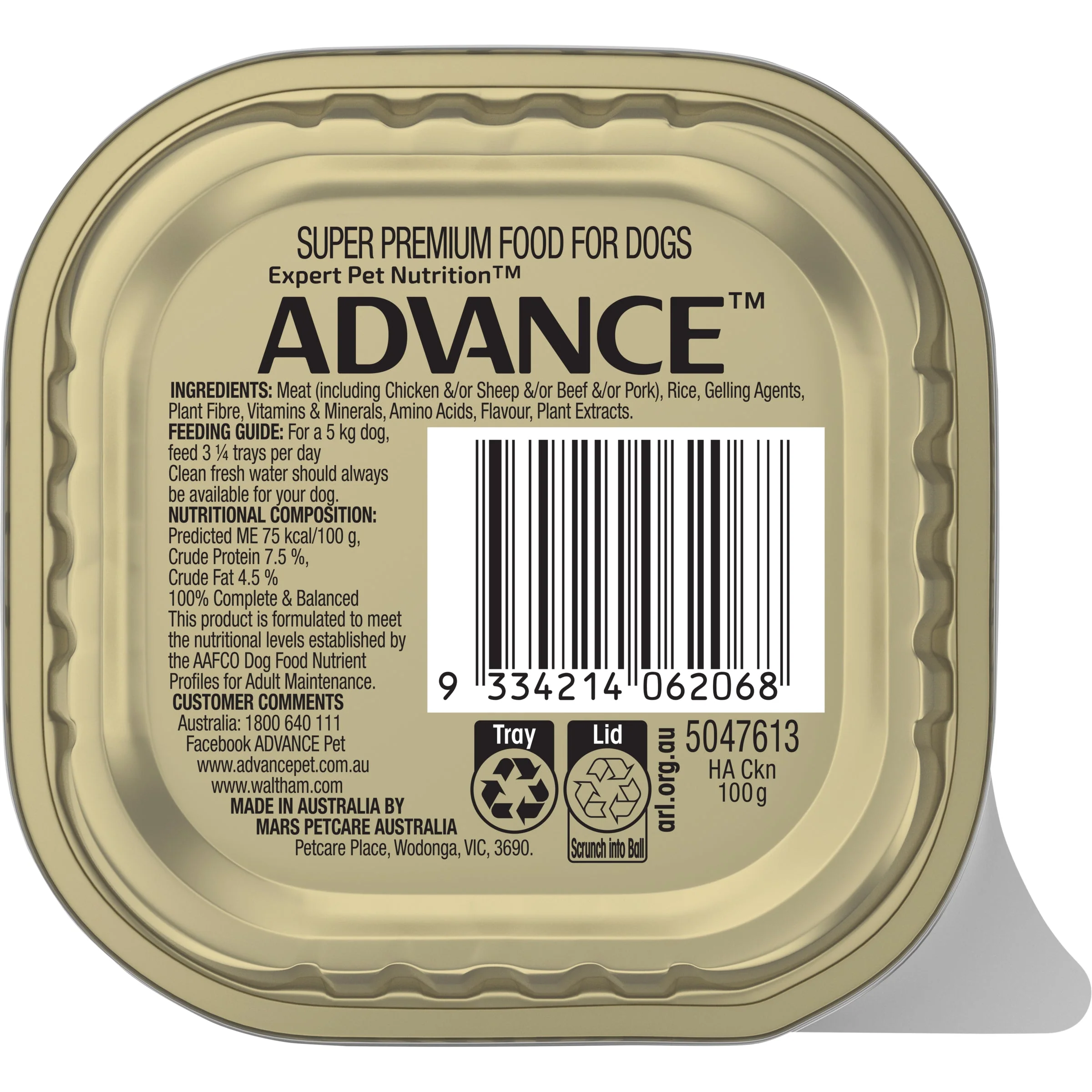 Advance Chicken and Rice Healthy Ageing All Breed Mature Dog Wet Food 100g - Image 3
