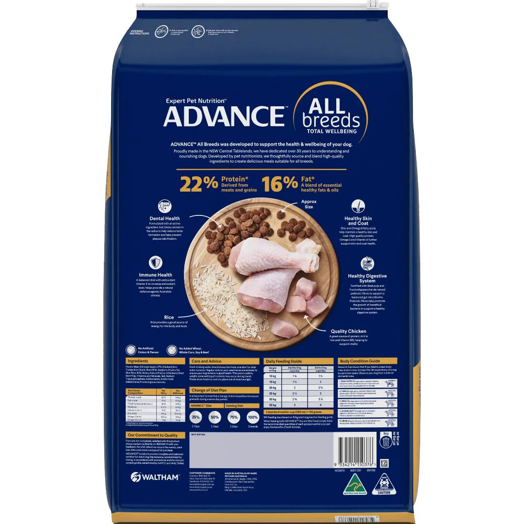 Advance All Breed Chicken and Rice Adult Dog Dry Food 20kg - Image 2