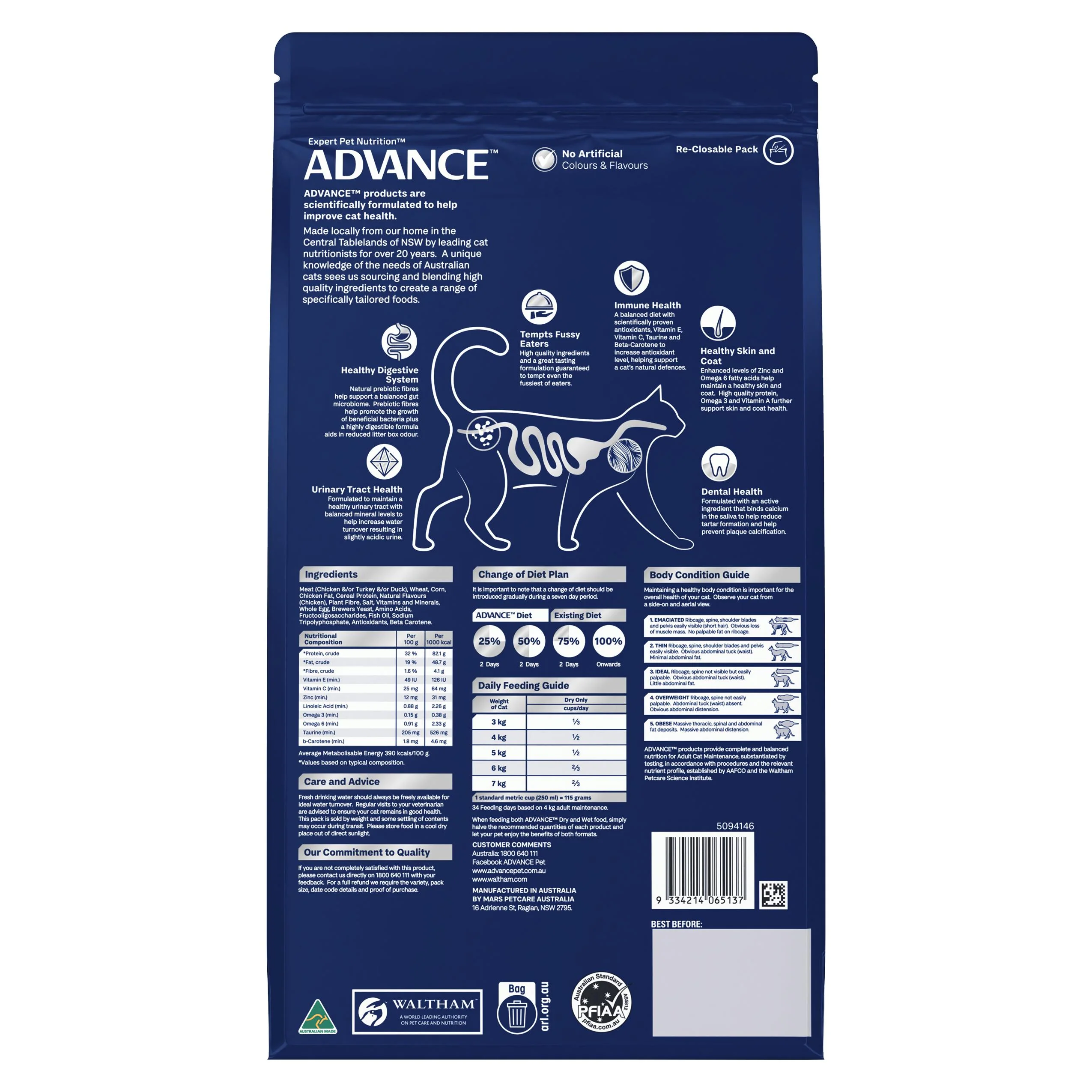 Advance Chicken Adult Cat Dry Food 500g - Image 2