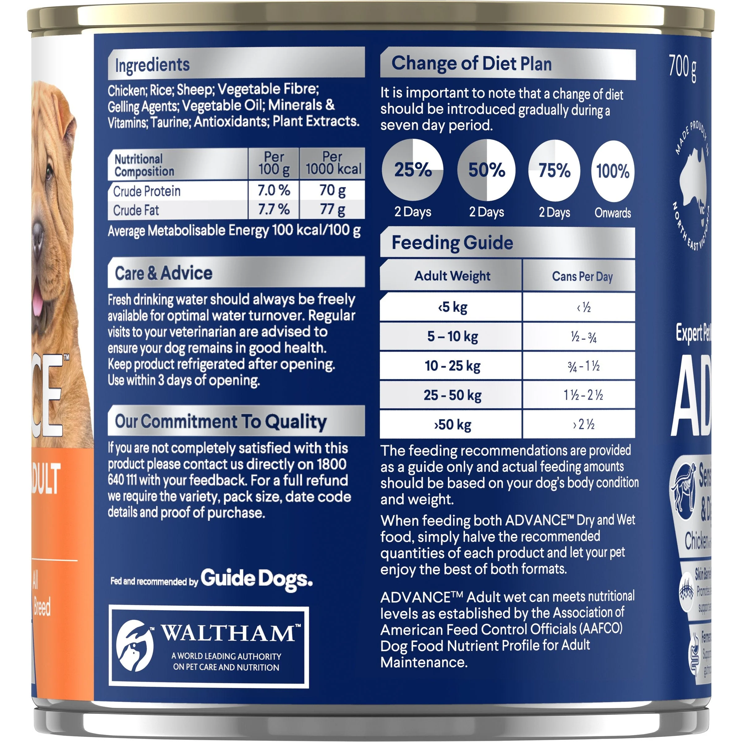 Advance Chicken and Rice Sensitive Skin and Digestion Adult Dog Wet Food 700g x 12 - Image 3