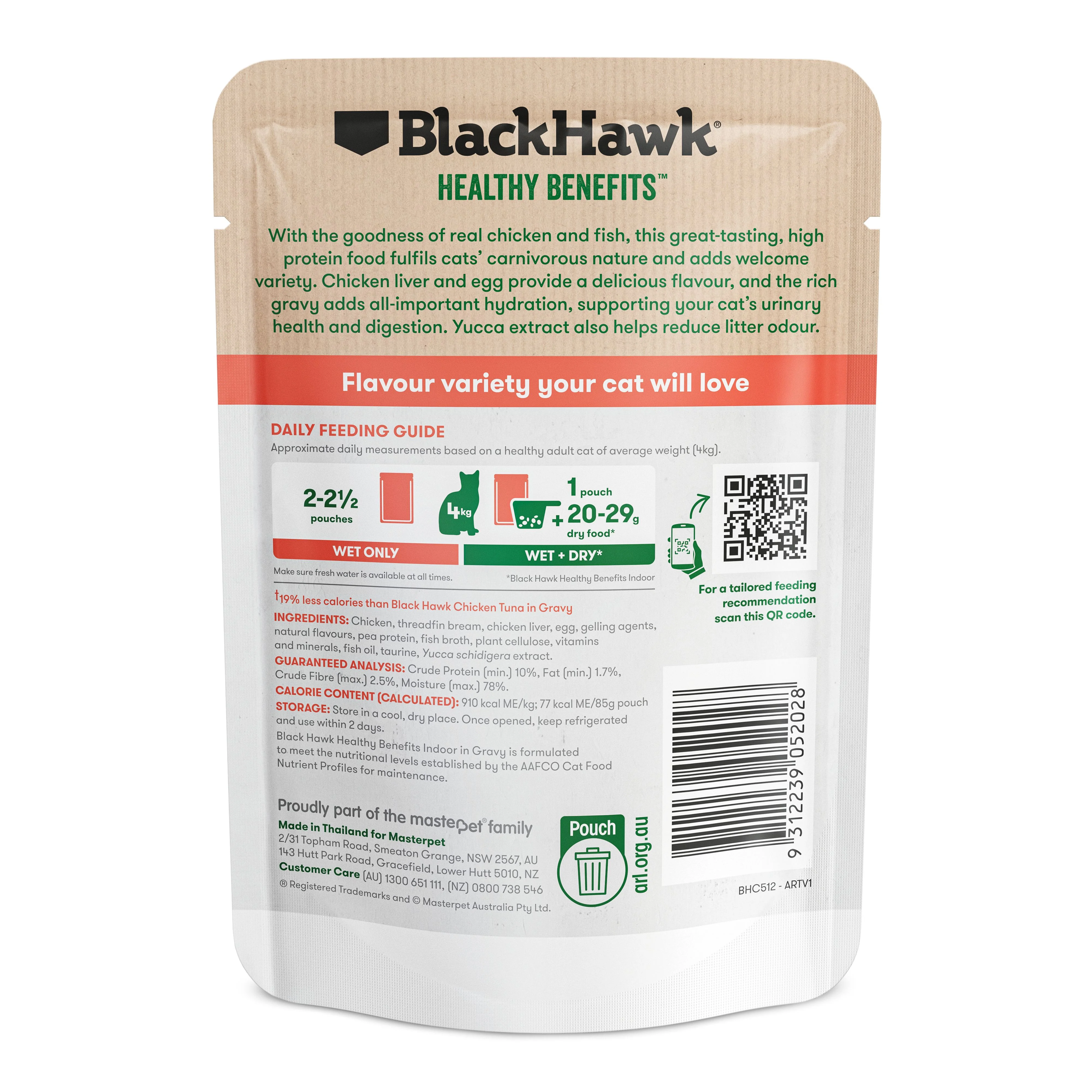 Black Hawk Healthy Benefits Indoor Cat Wet Food 85gx12 - Image 5