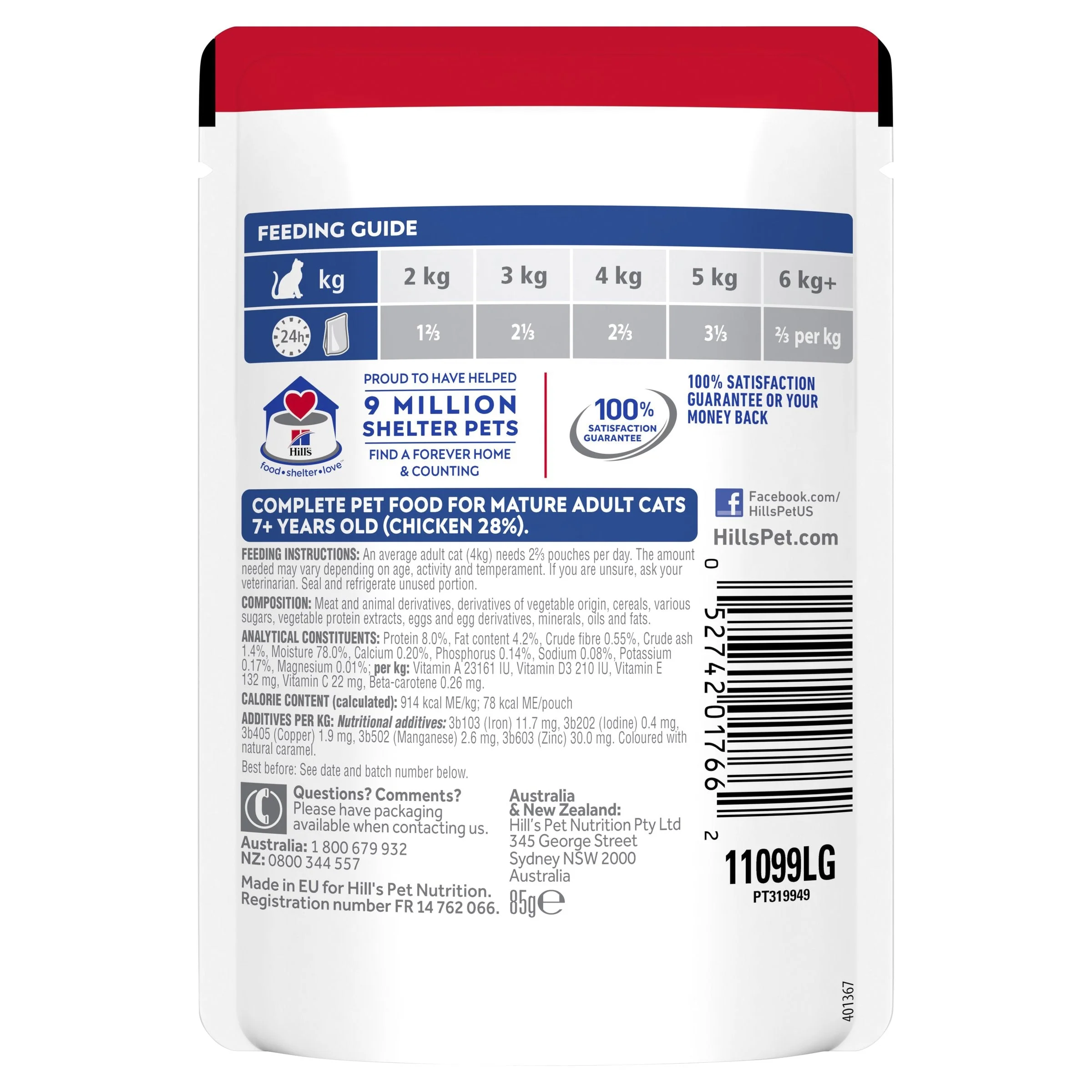 Hills Science Diet Adult 7+ Active Longevity Mature Chicken Cat Food Pouches 85g - Image 2