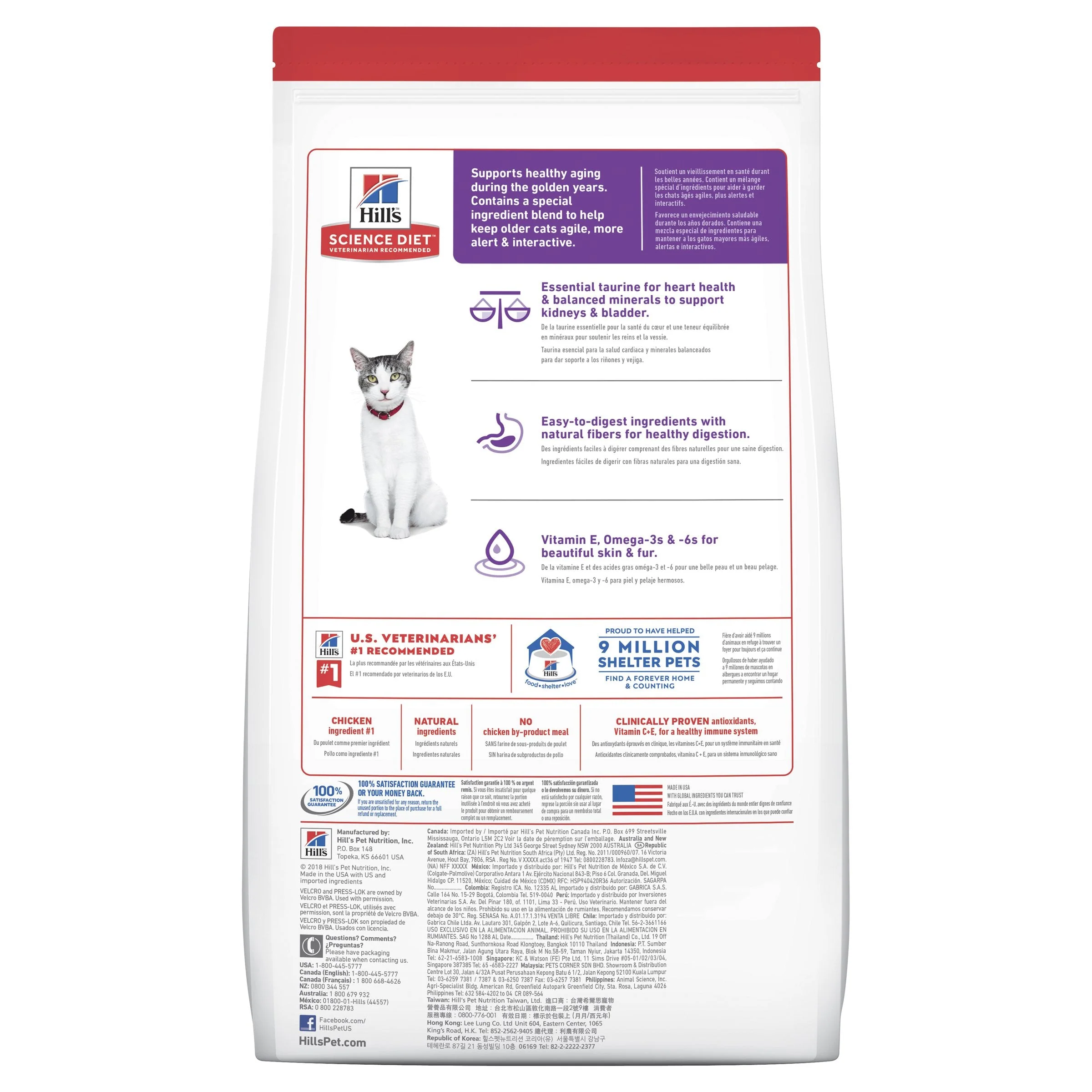 Hills Science Diet Senior Adult 11+ Dry Cat Food 3.17kg - Image 2