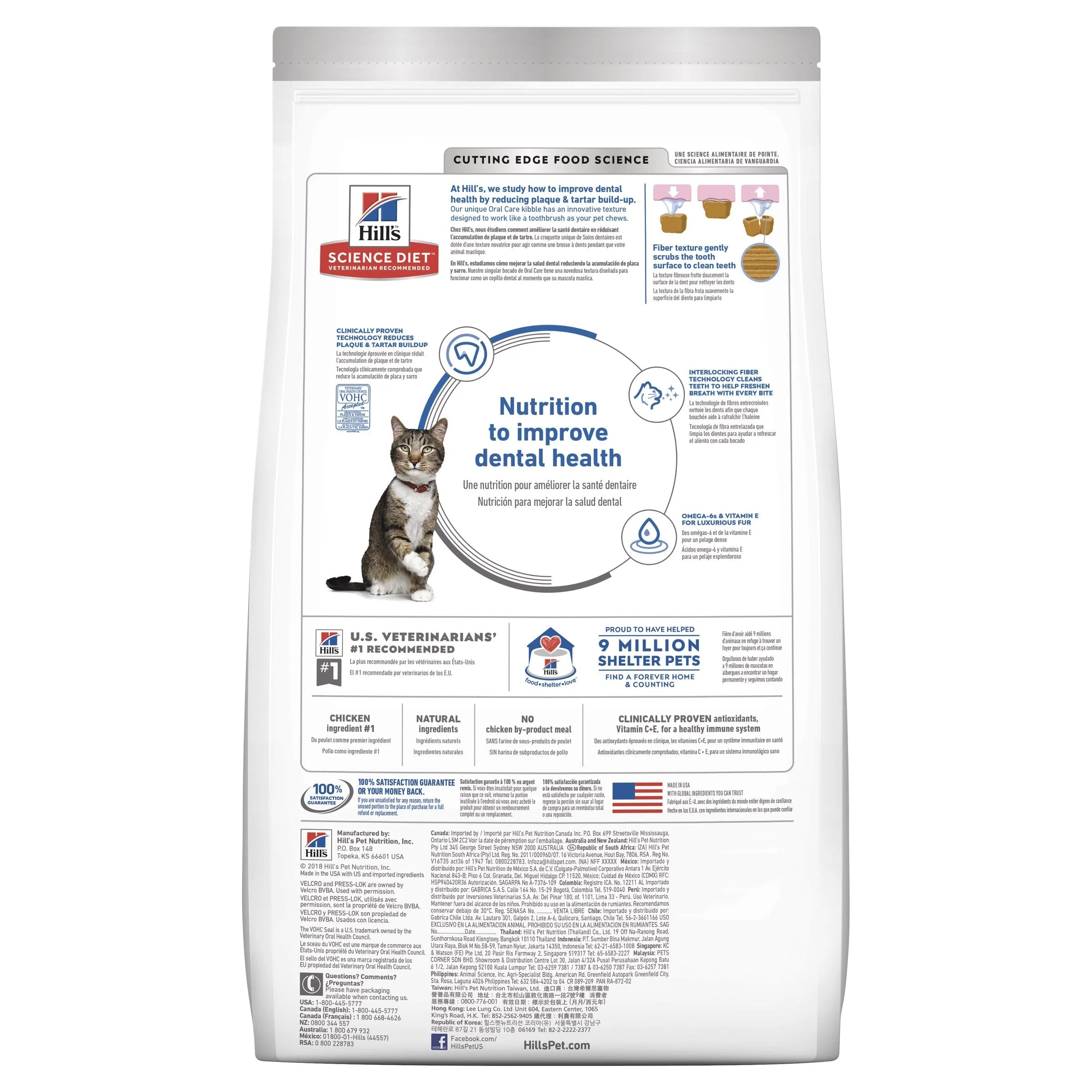 Hills Science Diet Oral Care Adult Dry Cat Food 4kg - Image 2