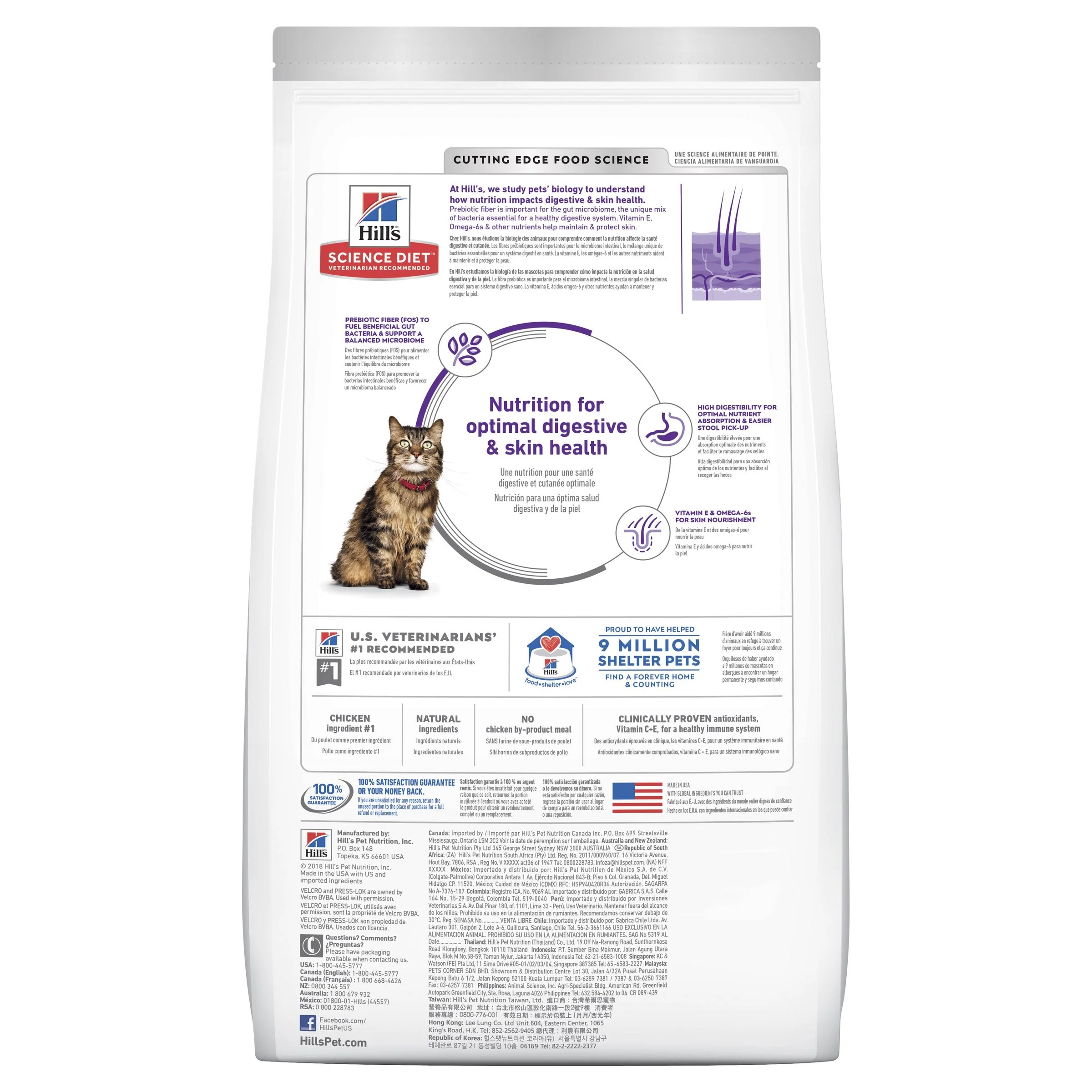 Hills Science Diet Sensitive Stomach and Skin Adult Dry Cat Food 1.58kg - Image 2