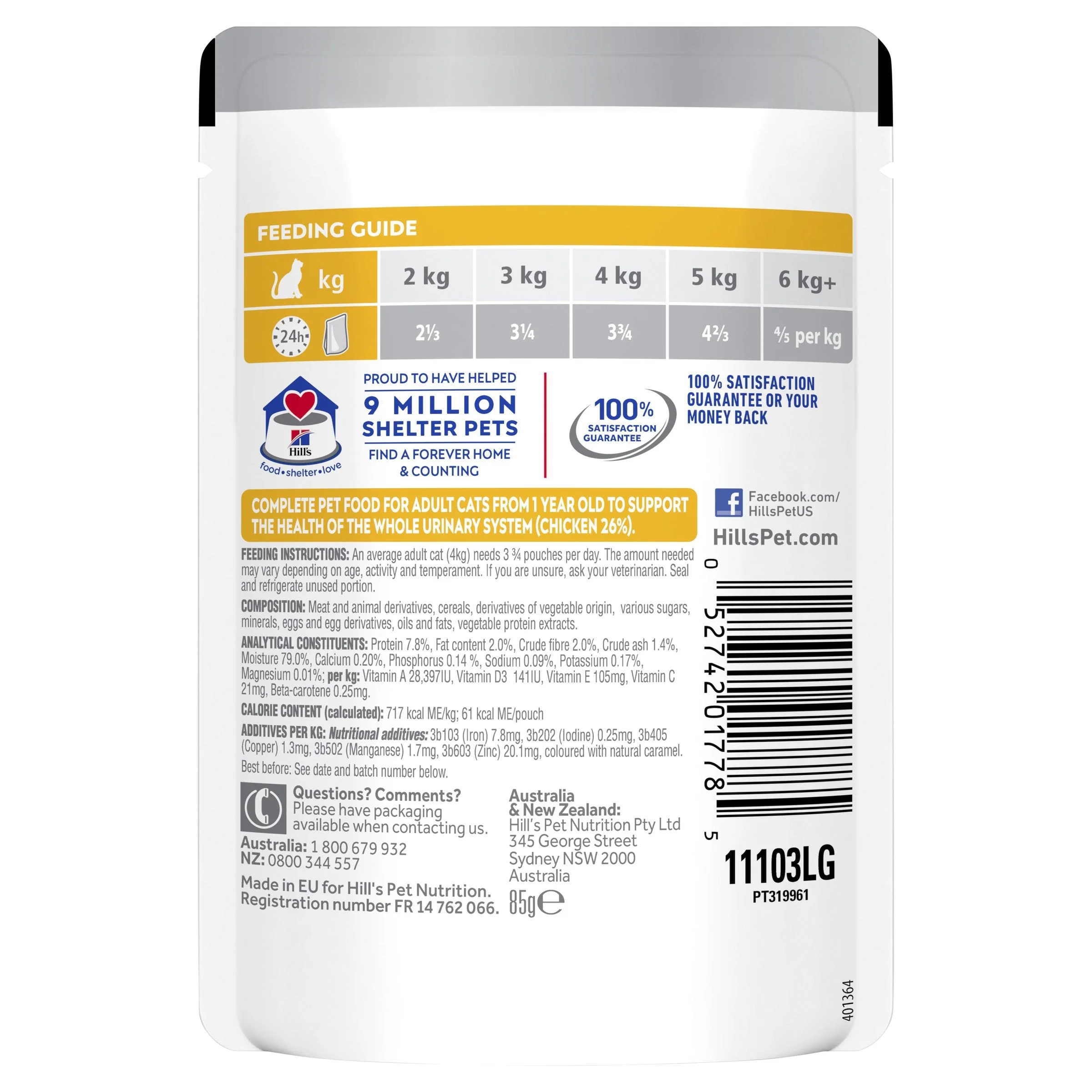 Hills Science Diet Adult Urinary Hairball Control Chicken Cat Food Pouches 85g - Image 2