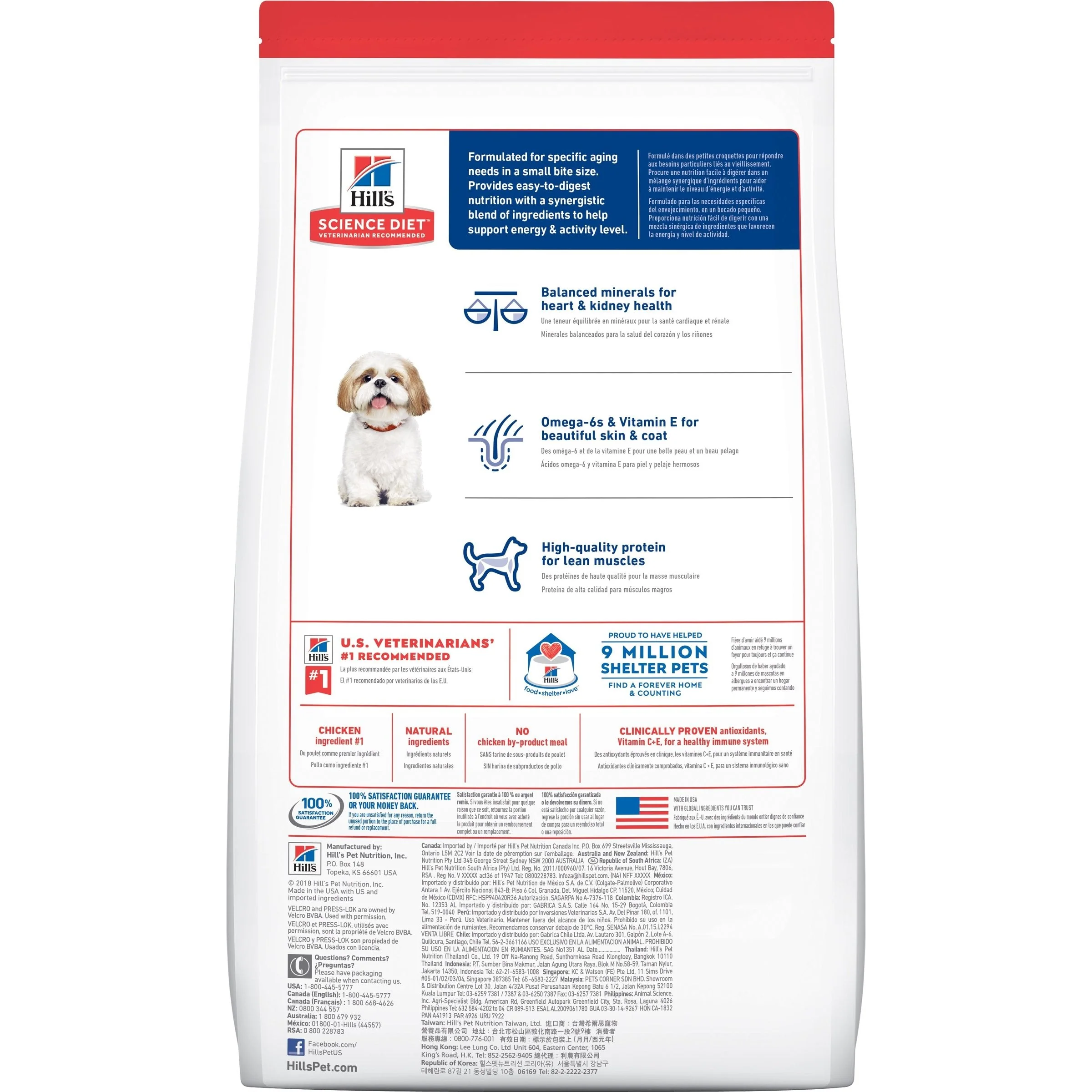 Hills Science Diet Senior Adult 7+ Small Bites Dry Dog Food 2kg - Image 2