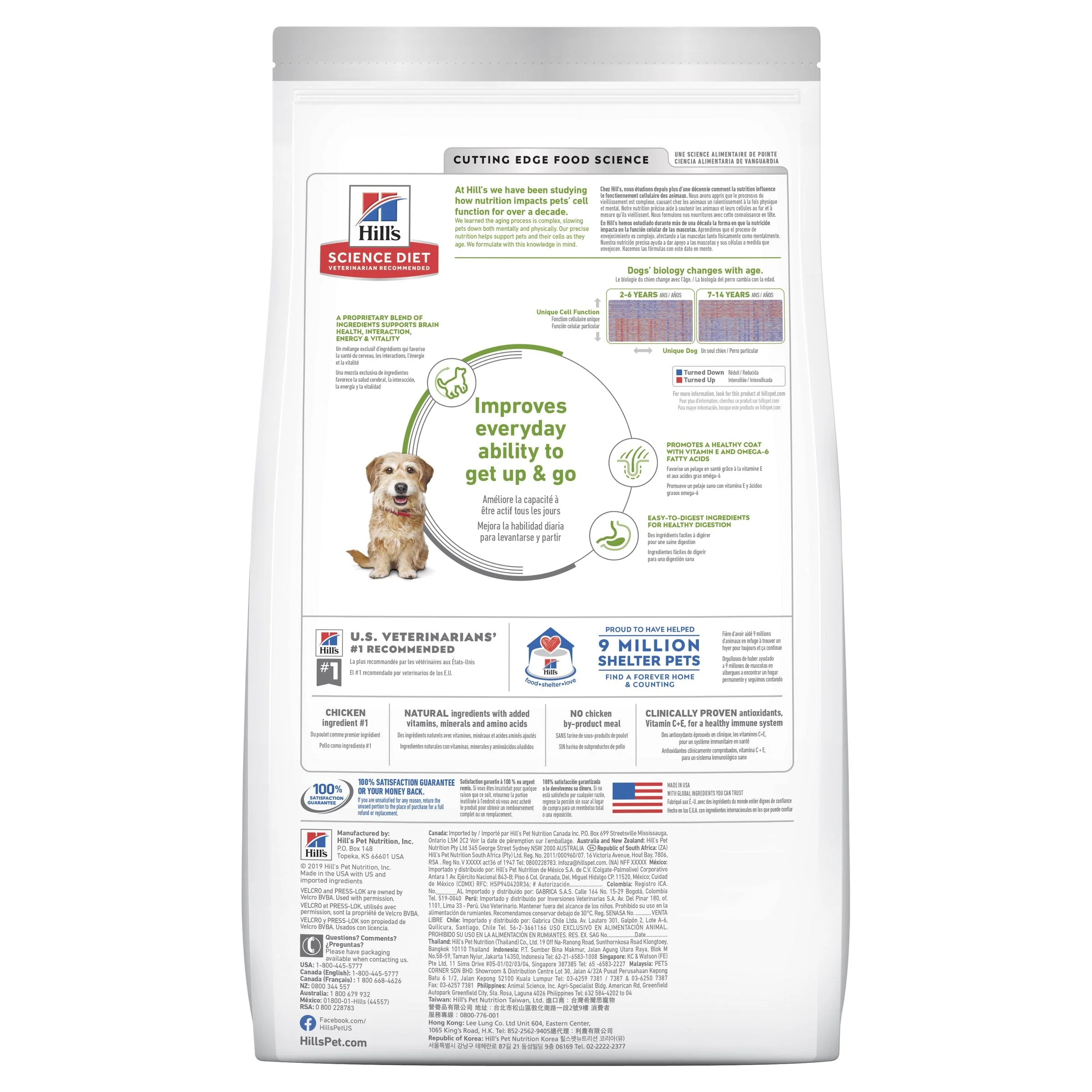 Hills Science Diet Senior Vitality Small and Mini Adult 7+ Dry Dog Food 1.58kg - Image 2