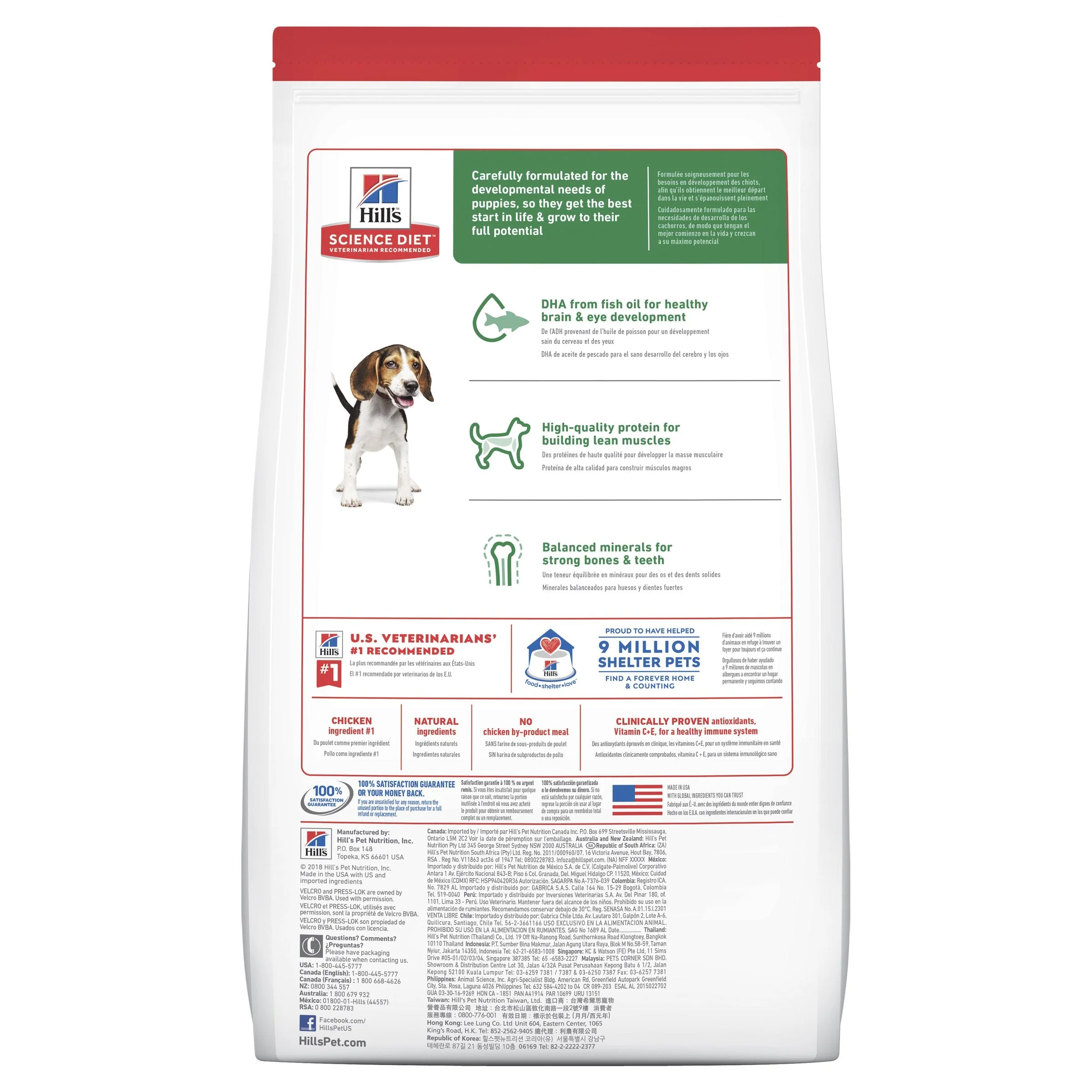 Hills Science Diet Puppy Dry Dog Food 12kg - Image 2