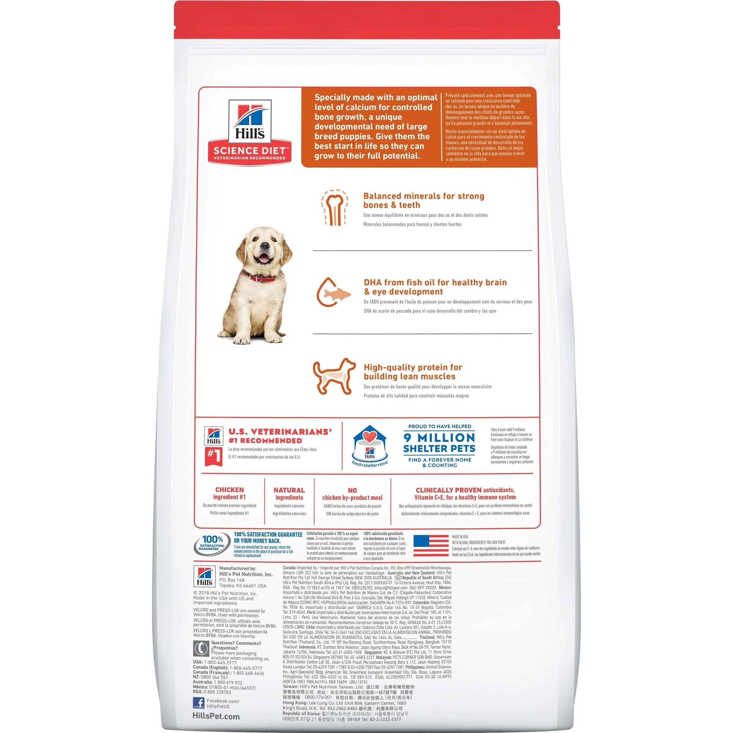 Hills Science Diet Puppy Large Breed Dry Dog Food 3kg - Image 2