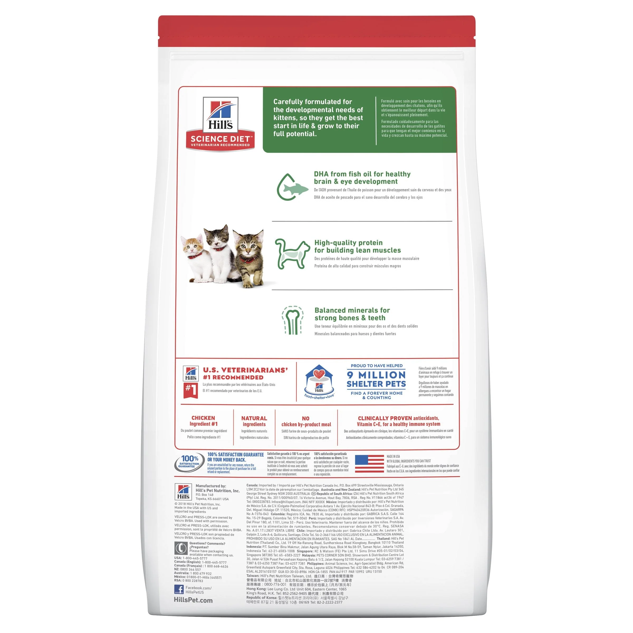 Hills Science Diet Kitten Dry Cat Food 1.58kg - Image 2