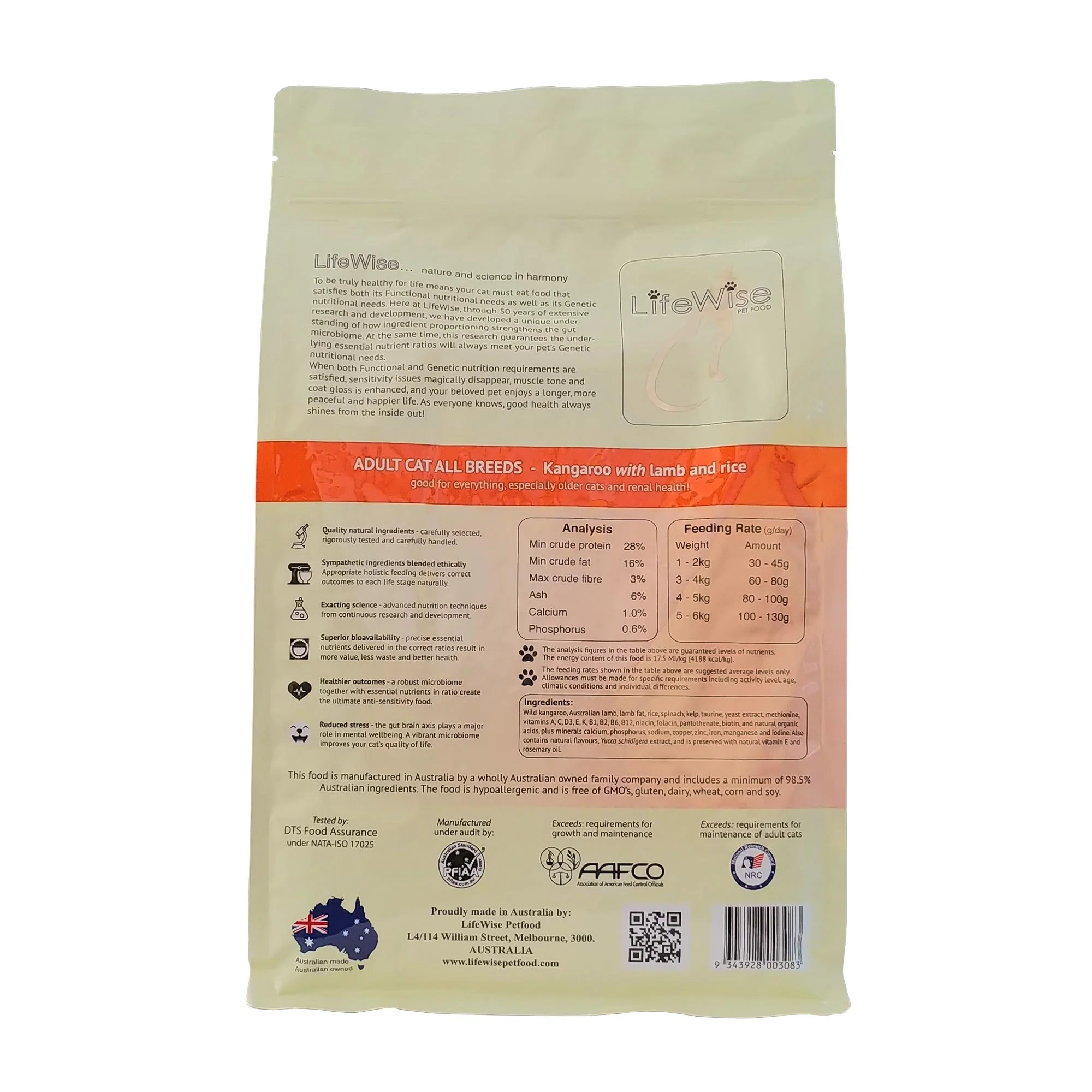 LifeWise Kangaroo with Lamb Dry Cat Food 2.5kg - Image 2