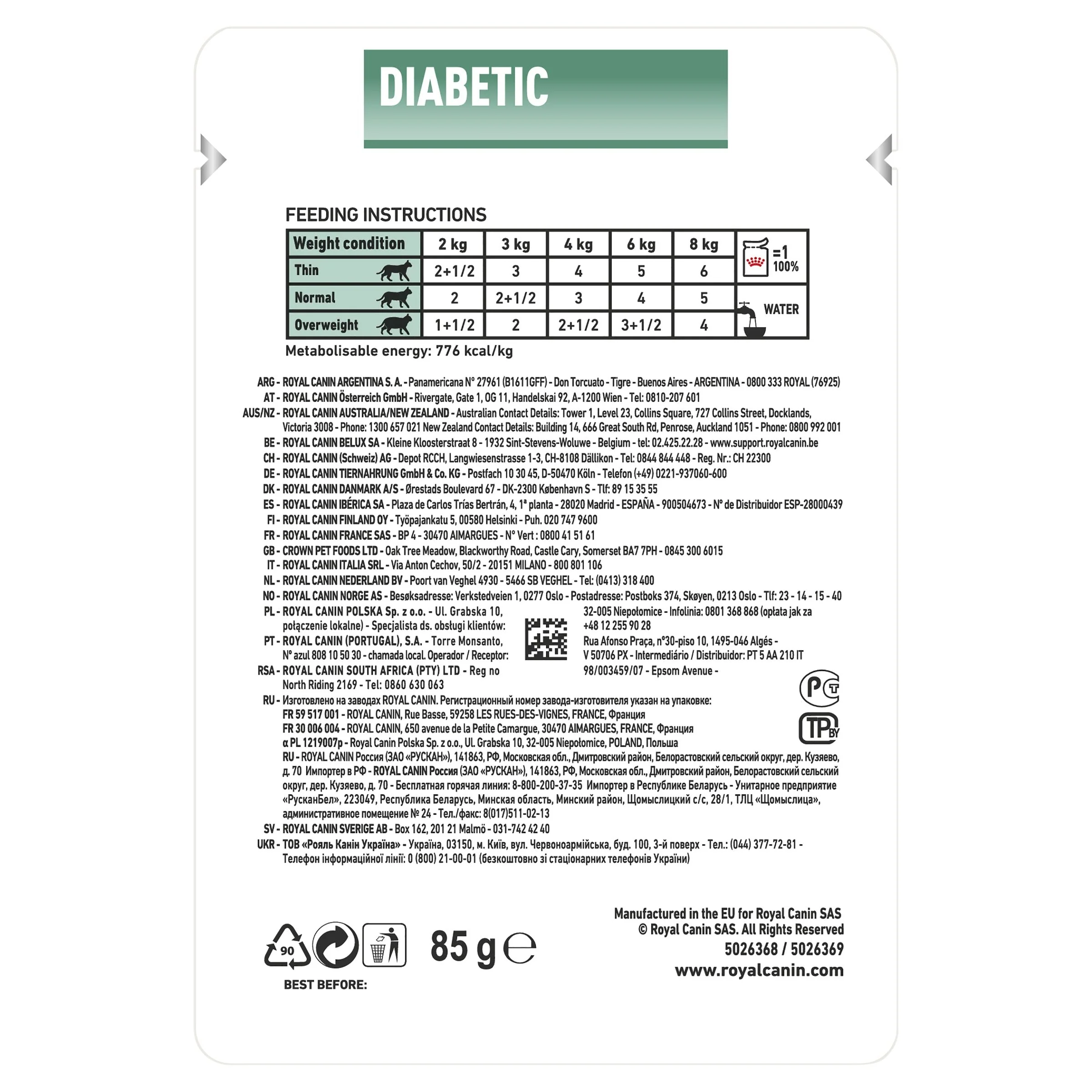 Royal Canin Veterinary Diet Cat Diabetic Wet Food Pouch 85g - Image 2