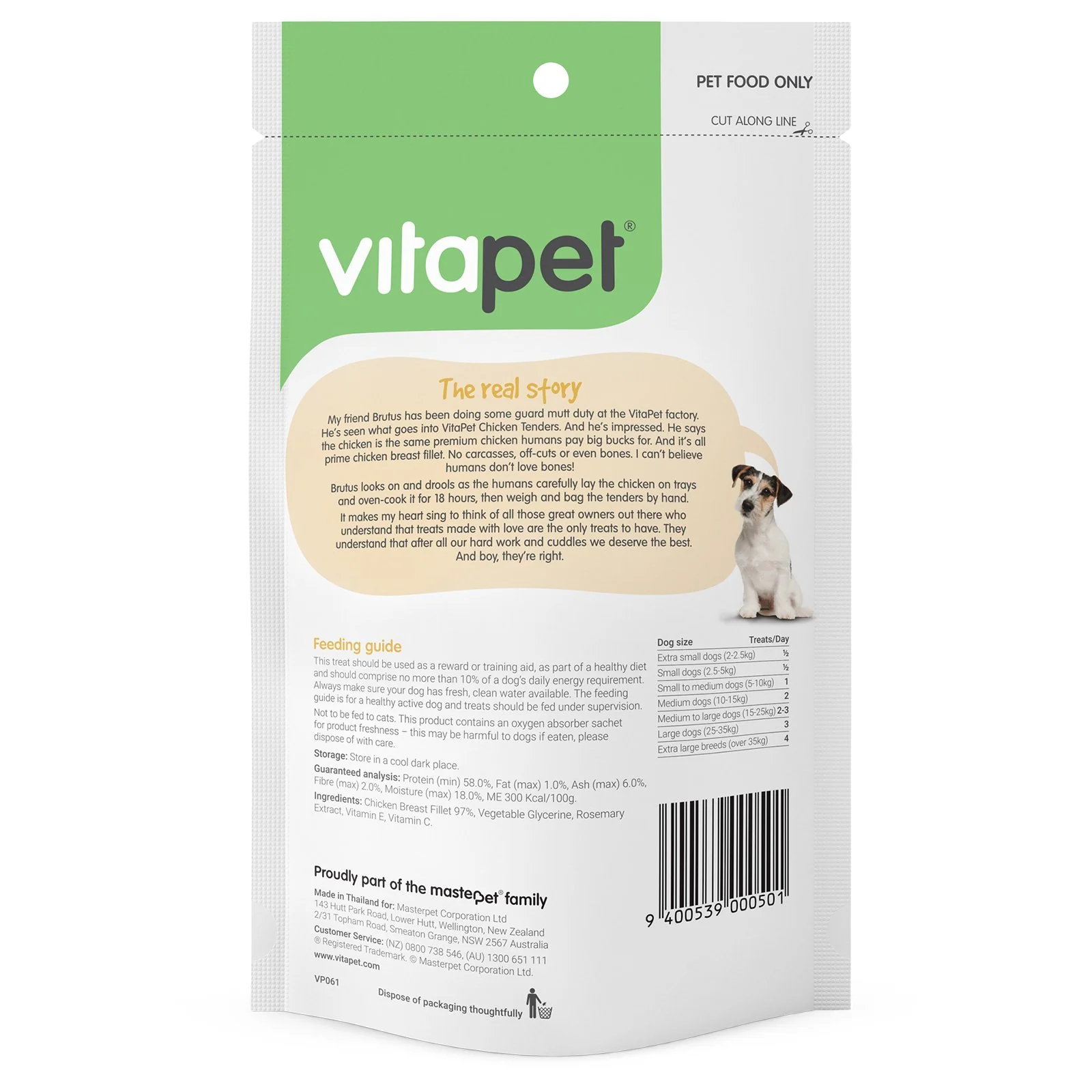 Vitapet Jerhigh Chicken Tender Dog Treats 100g - Image 2